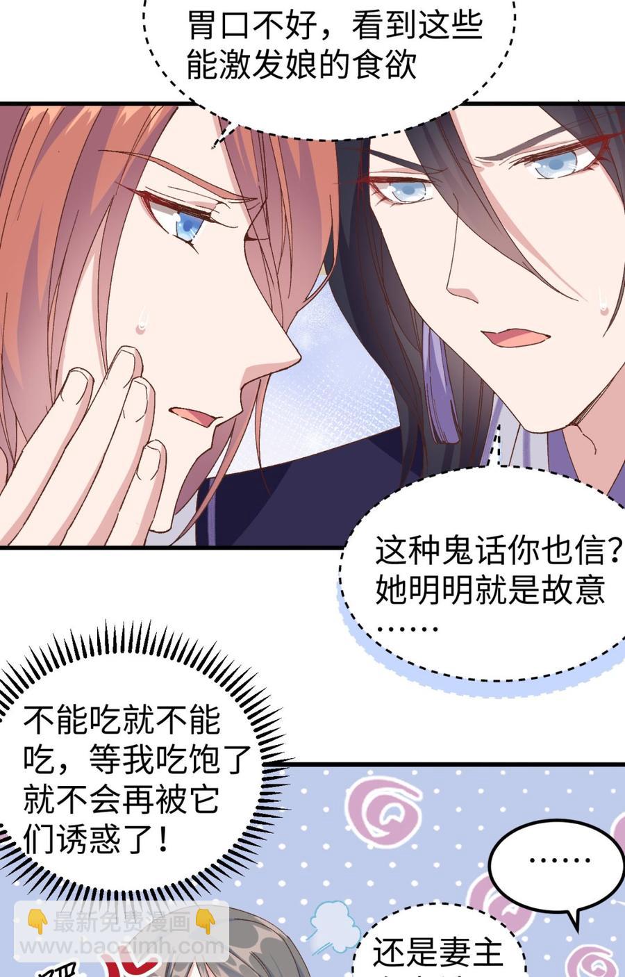 049 洛悠悠和狗不能入内-第131话