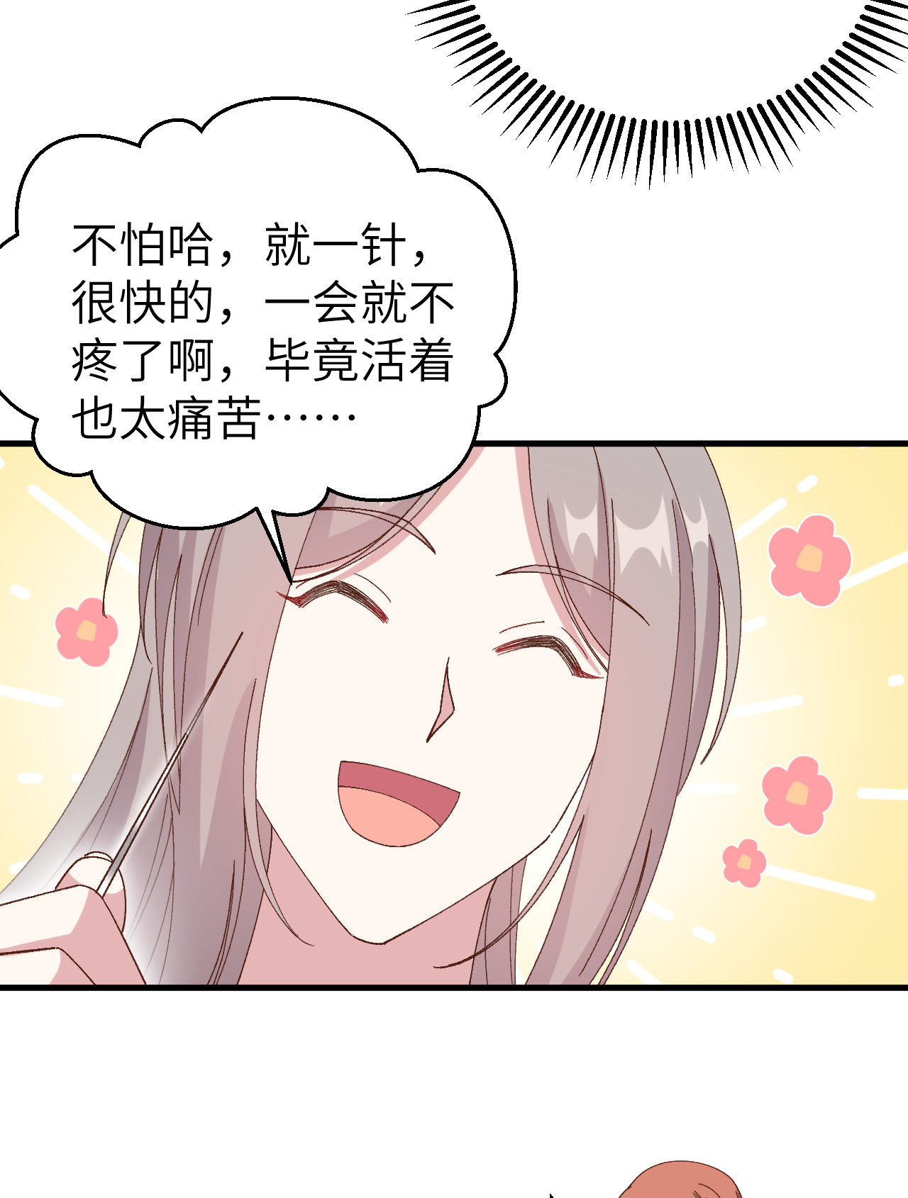 第57话-第57话