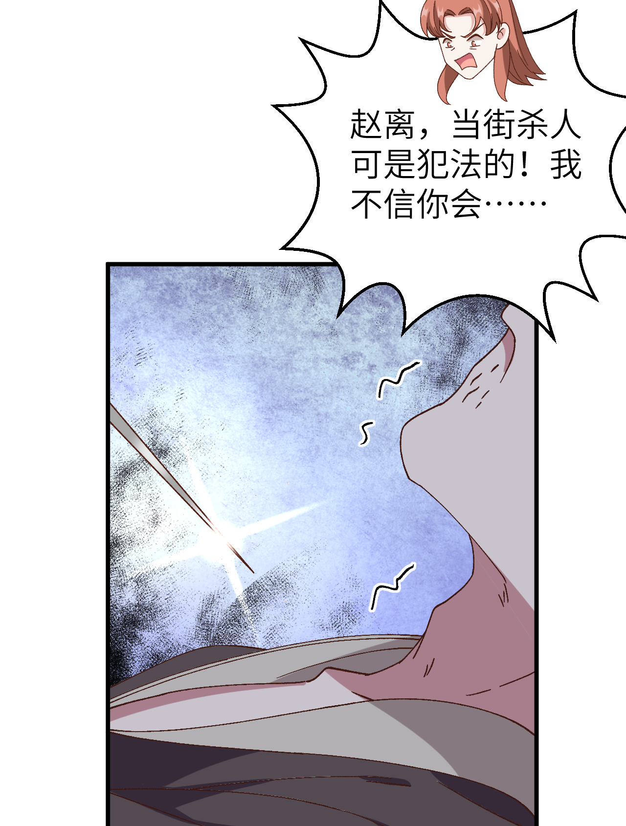第57话-第57话