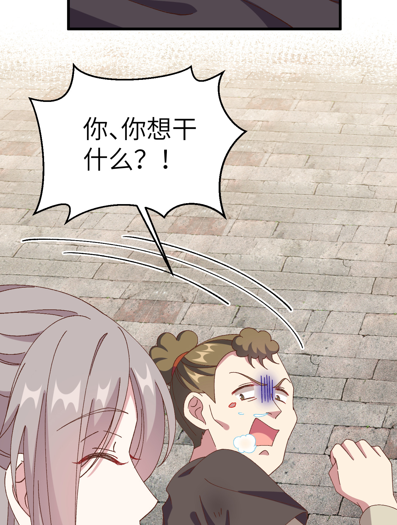 第57话-第57话