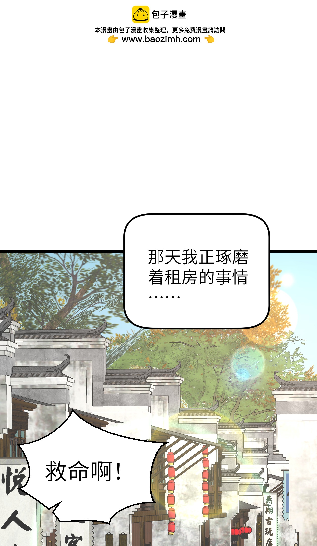 第57话-第57话