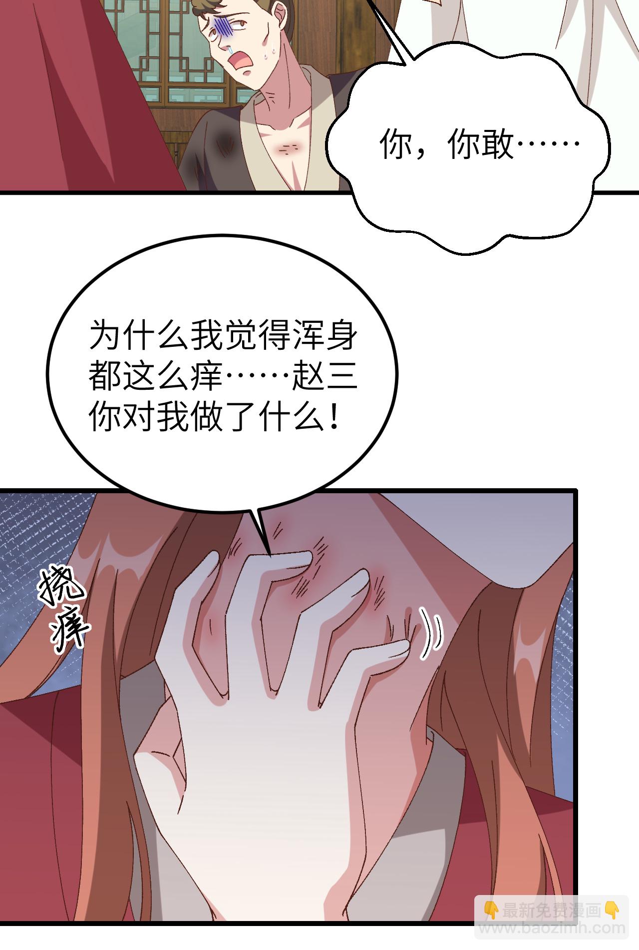 第57话-第57话