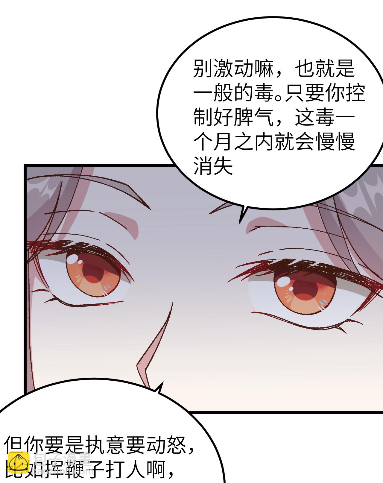 第57话-第57话
