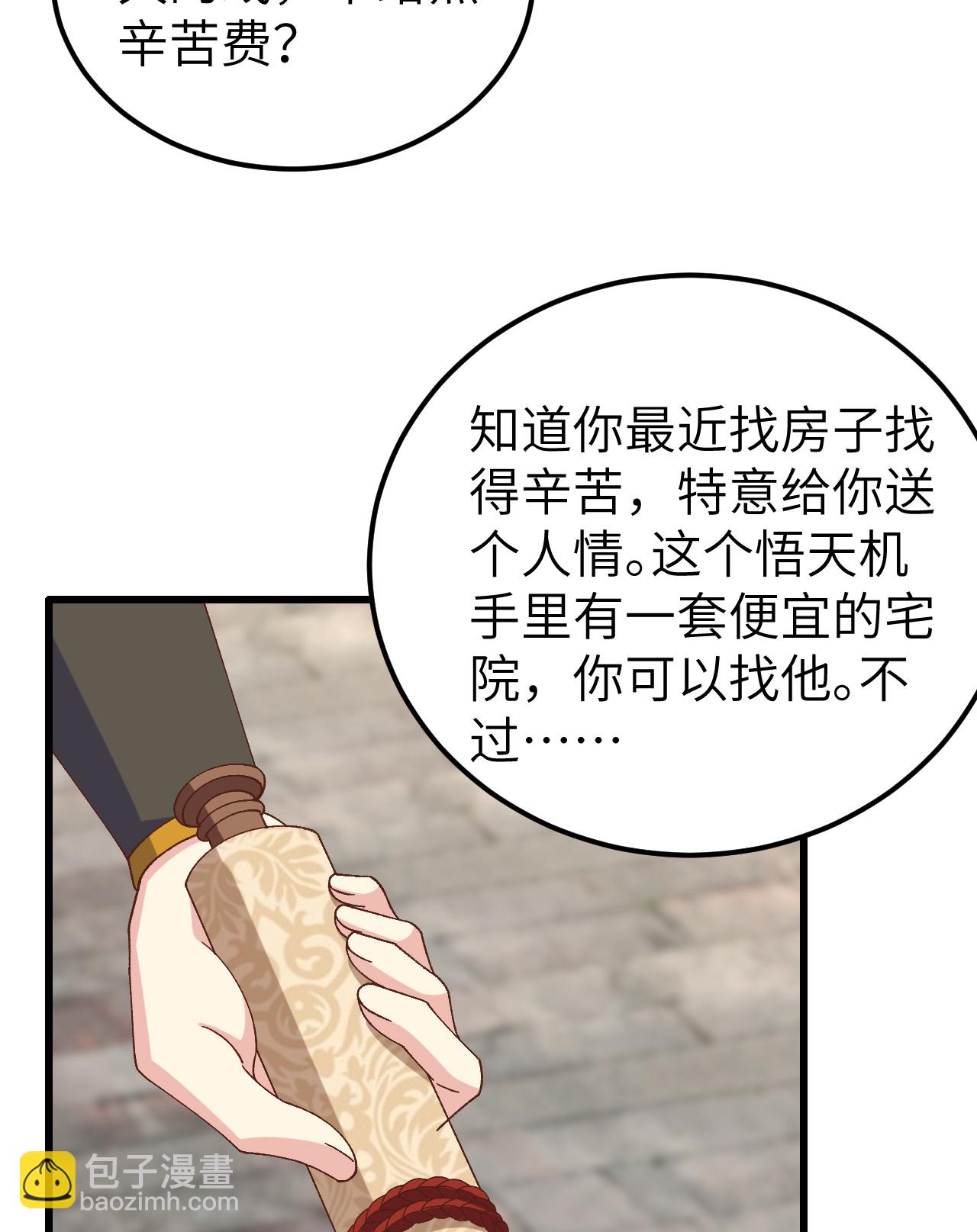 第57话-第57话