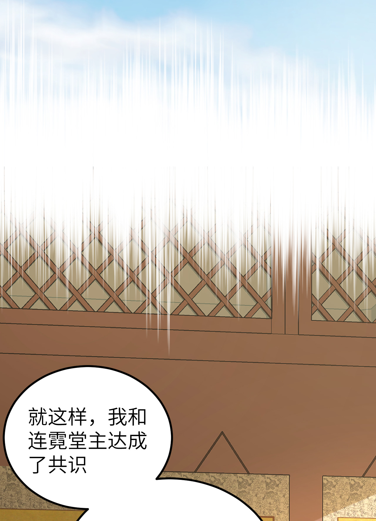 第57话-第57话