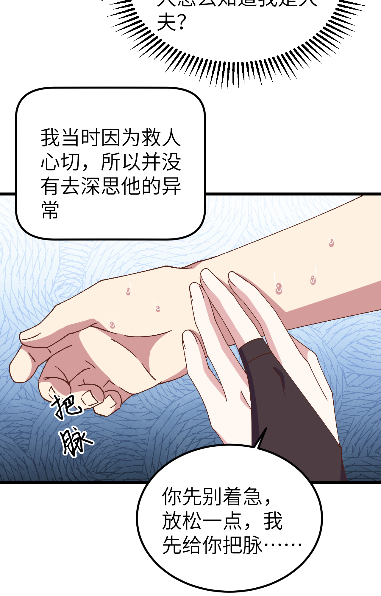 第57话-第57话
