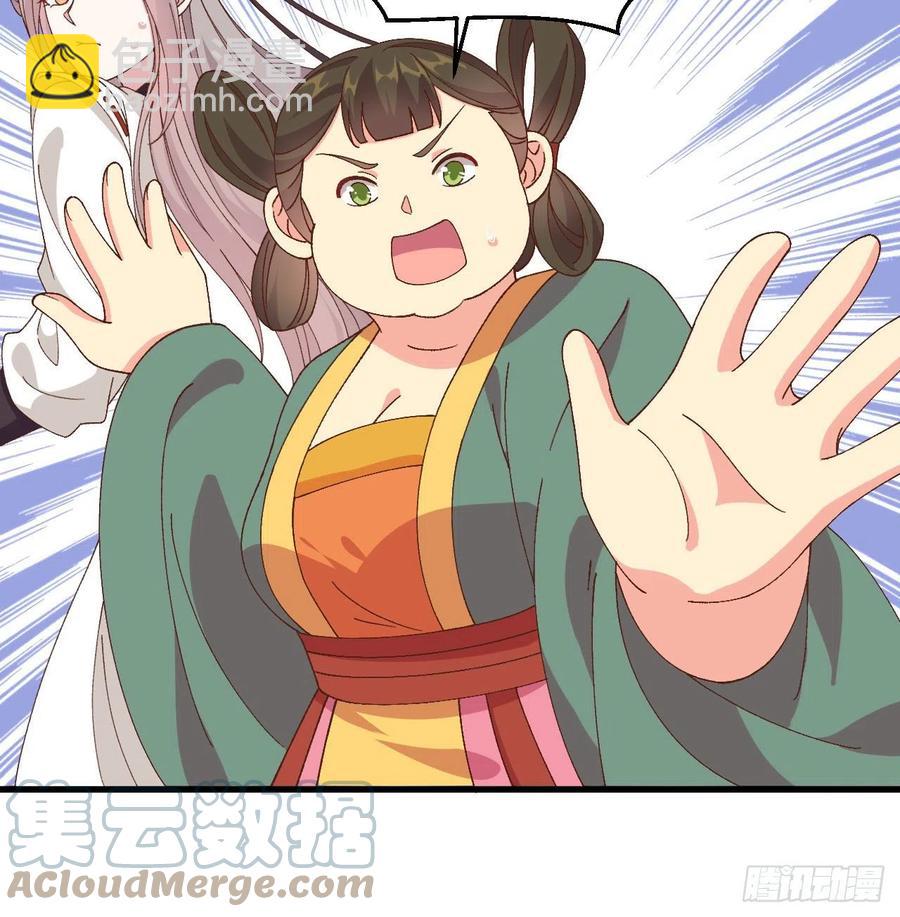 051 赵离又勾搭男人了-第133话