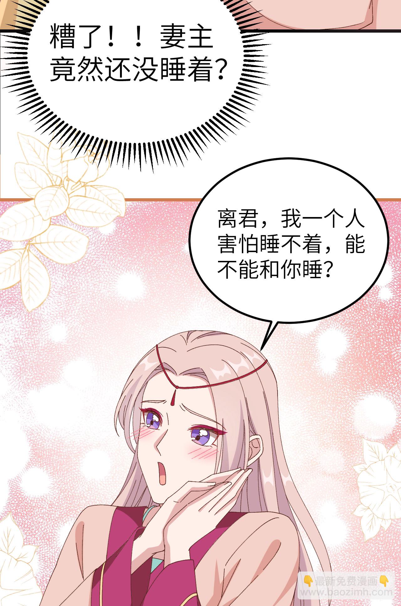 第59话-第59话