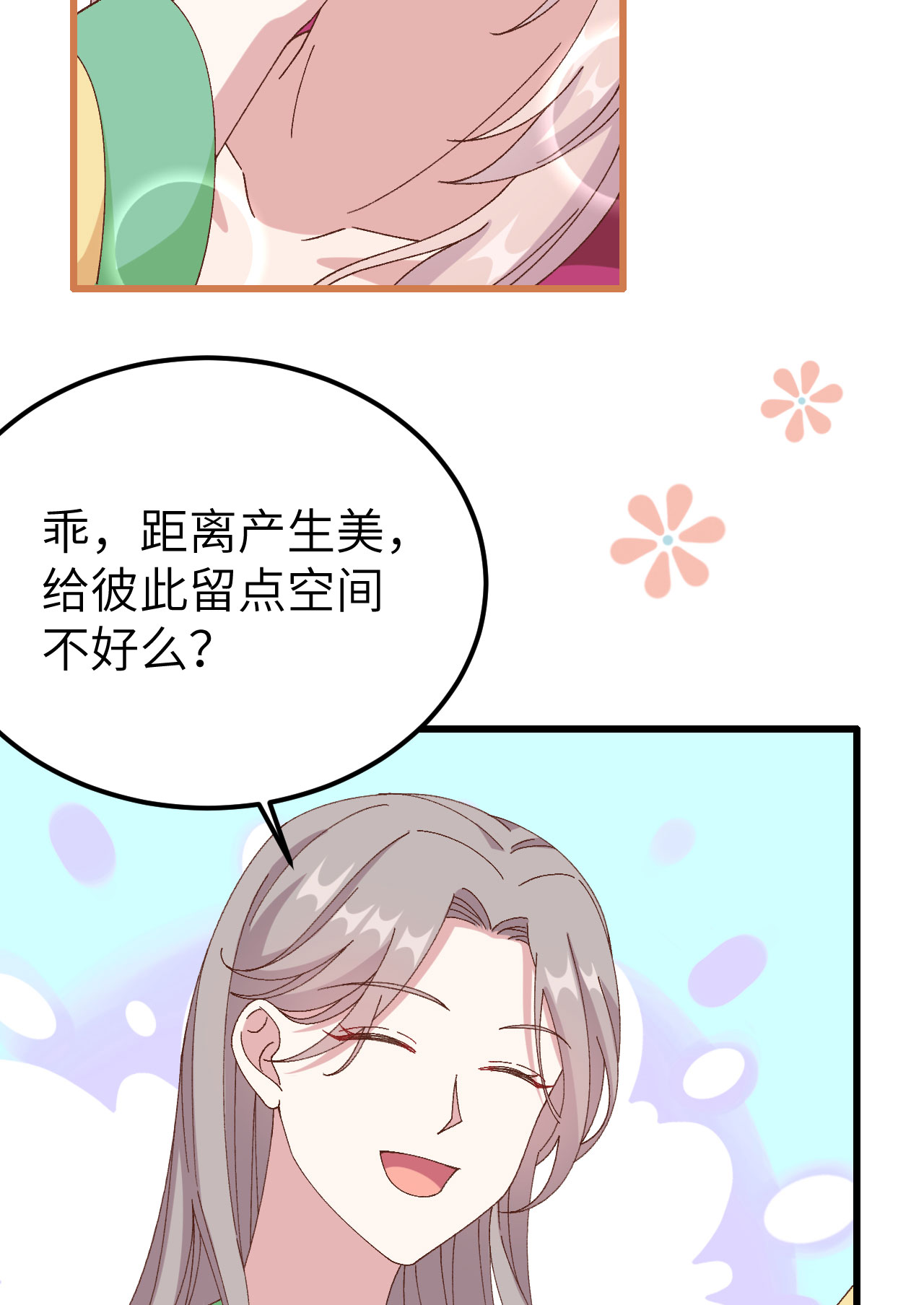 第59话-第59话