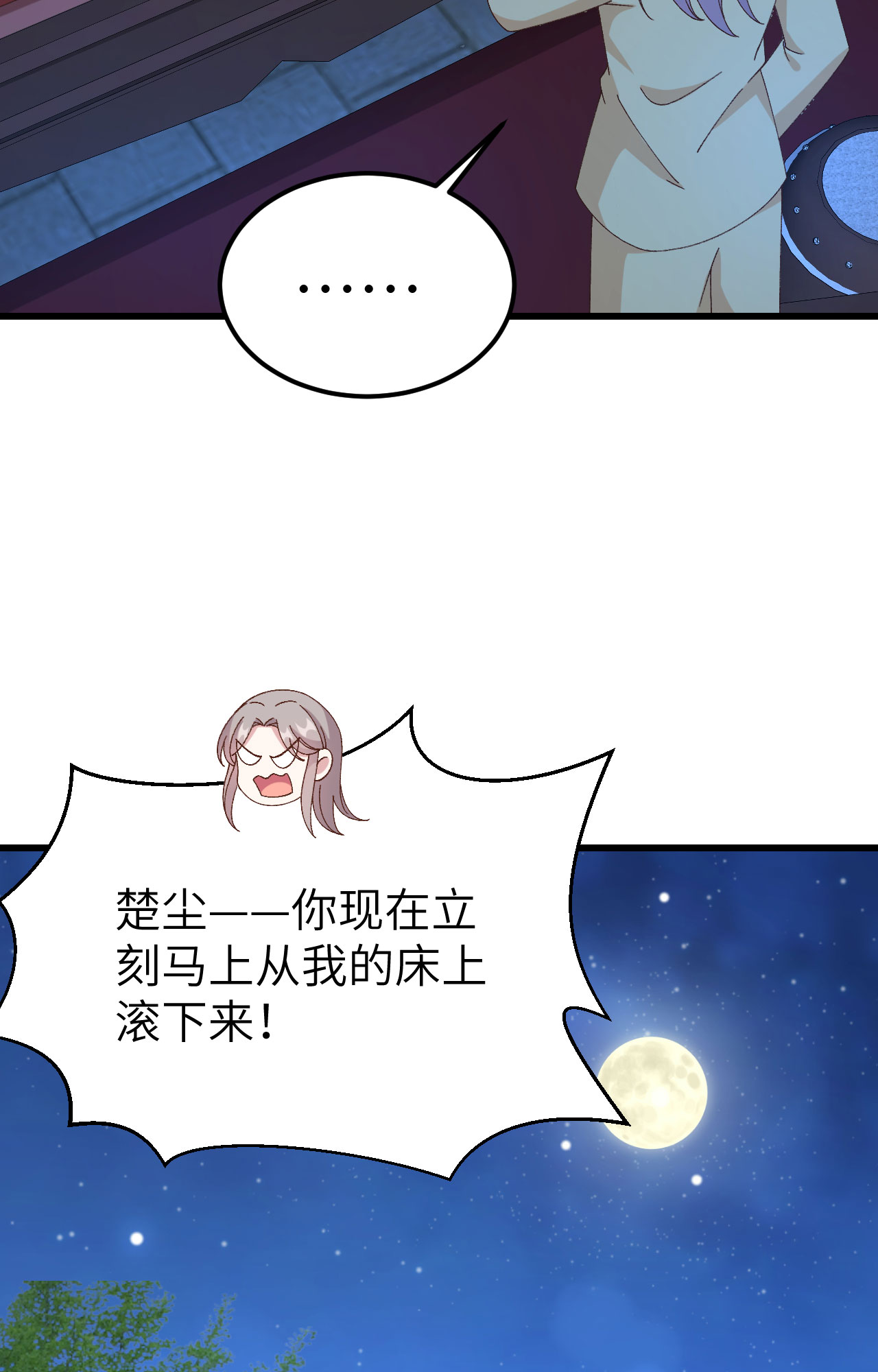 第59话-第59话