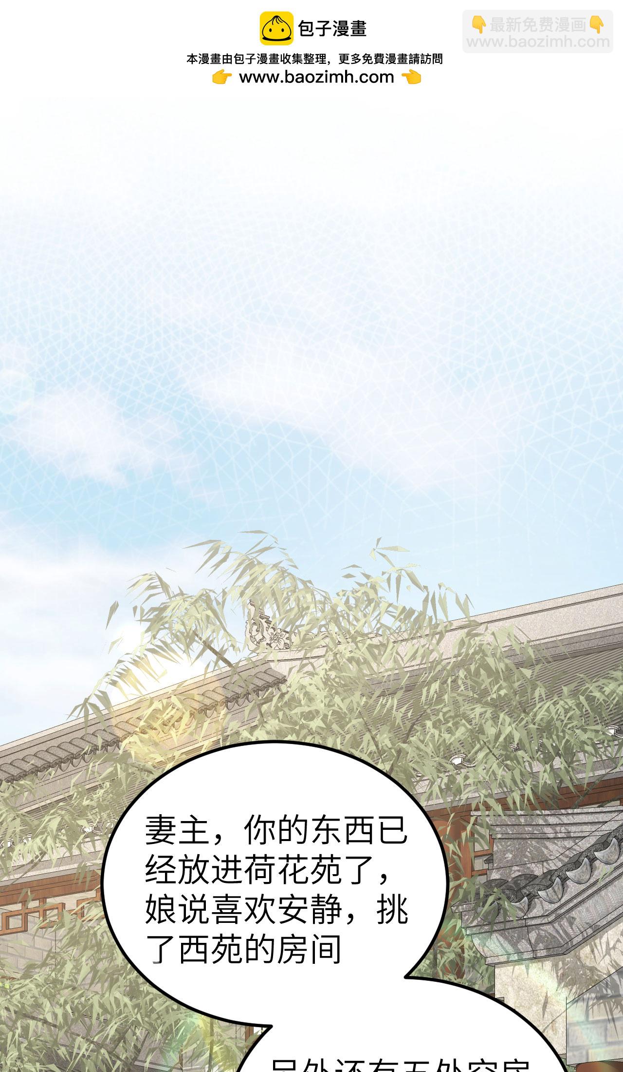 第59话-第59话