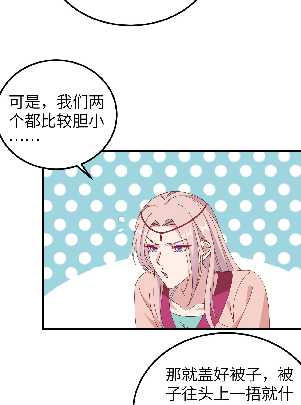 第59话-第59话