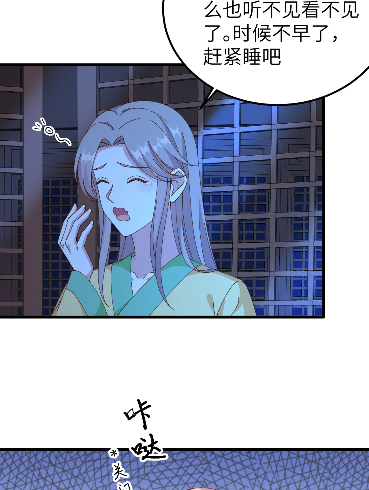 第59话-第59话