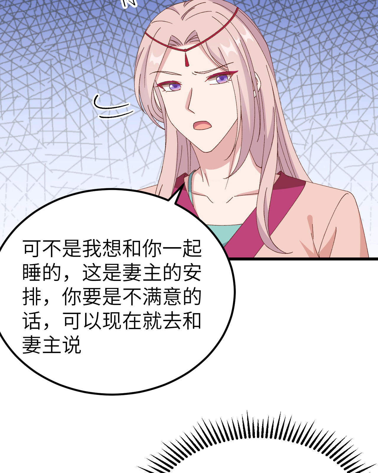 第59话-第59话