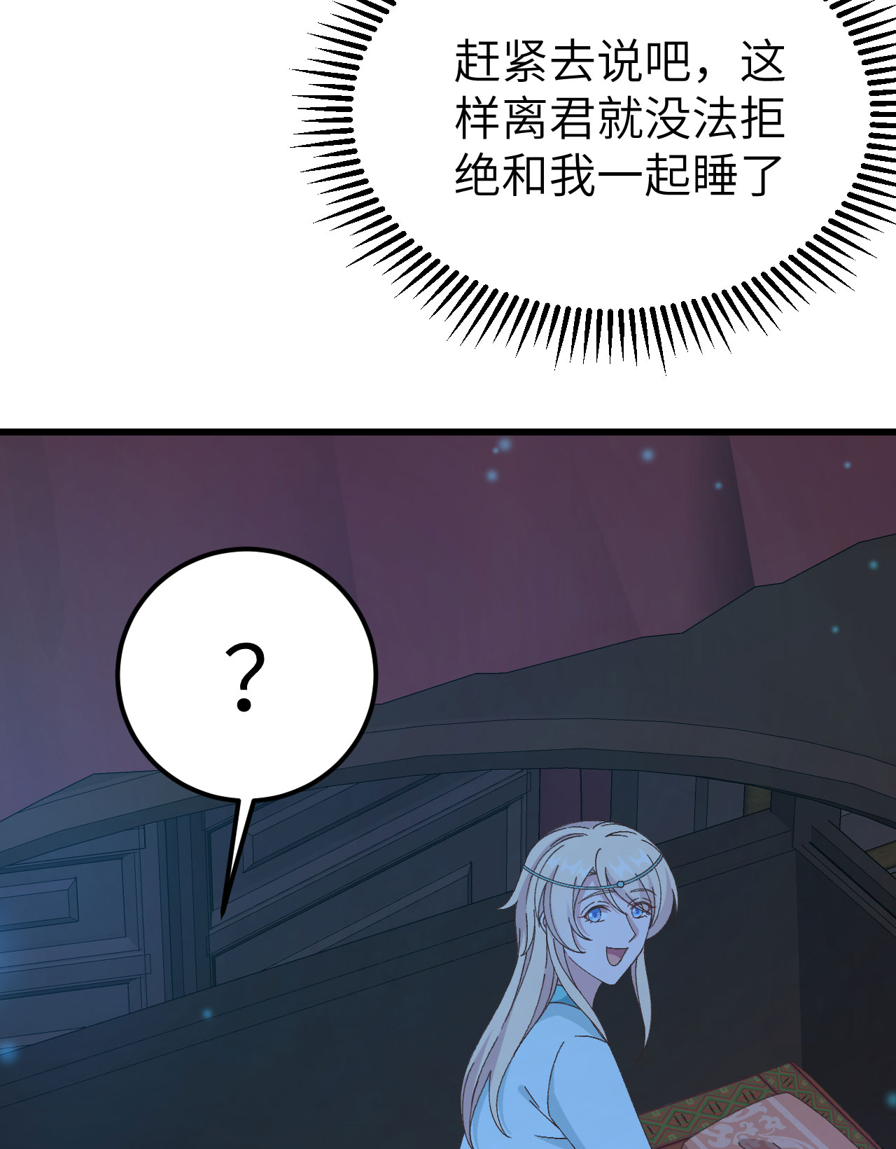 第59话-第59话