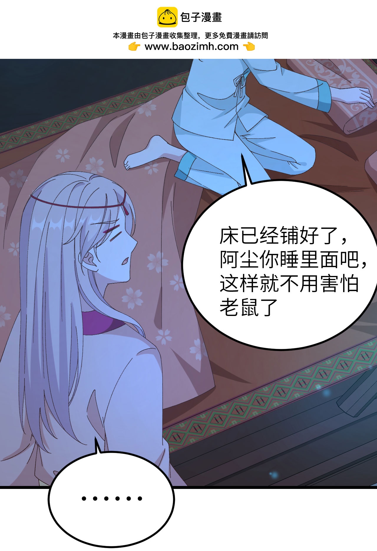 第59话-第59话