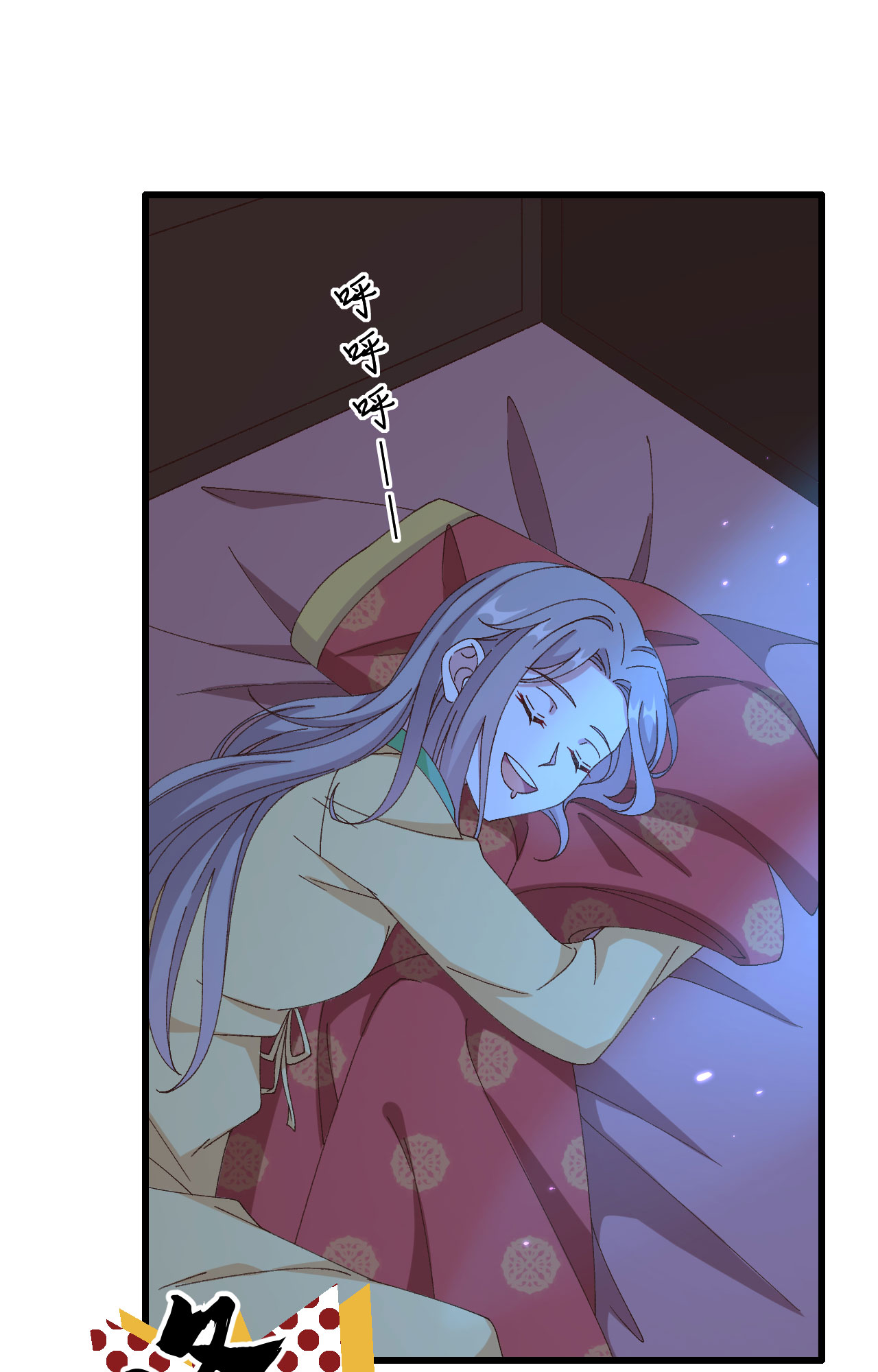 第59话-第59话
