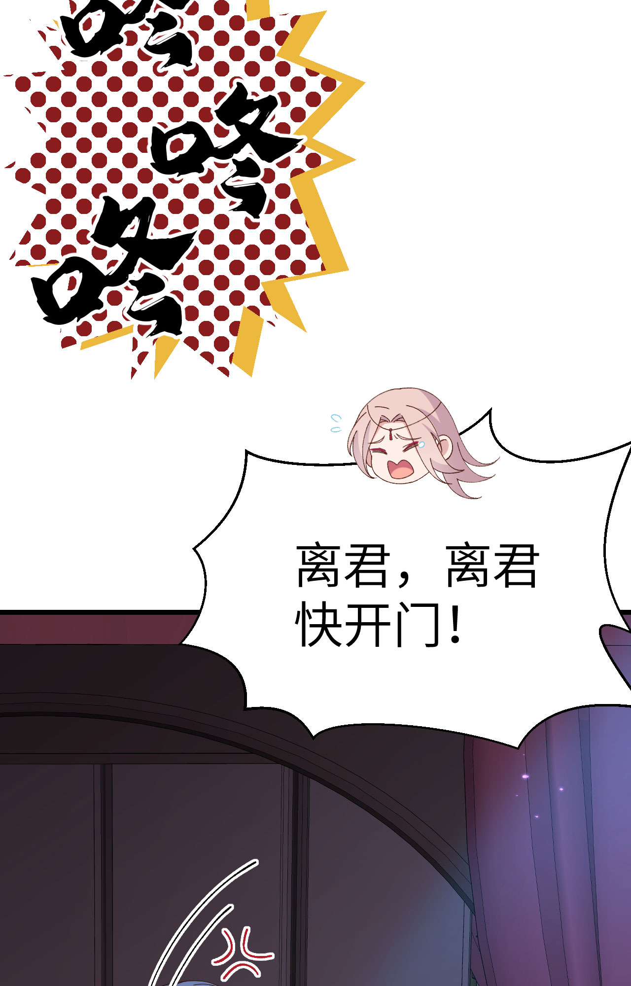 第59话-第59话