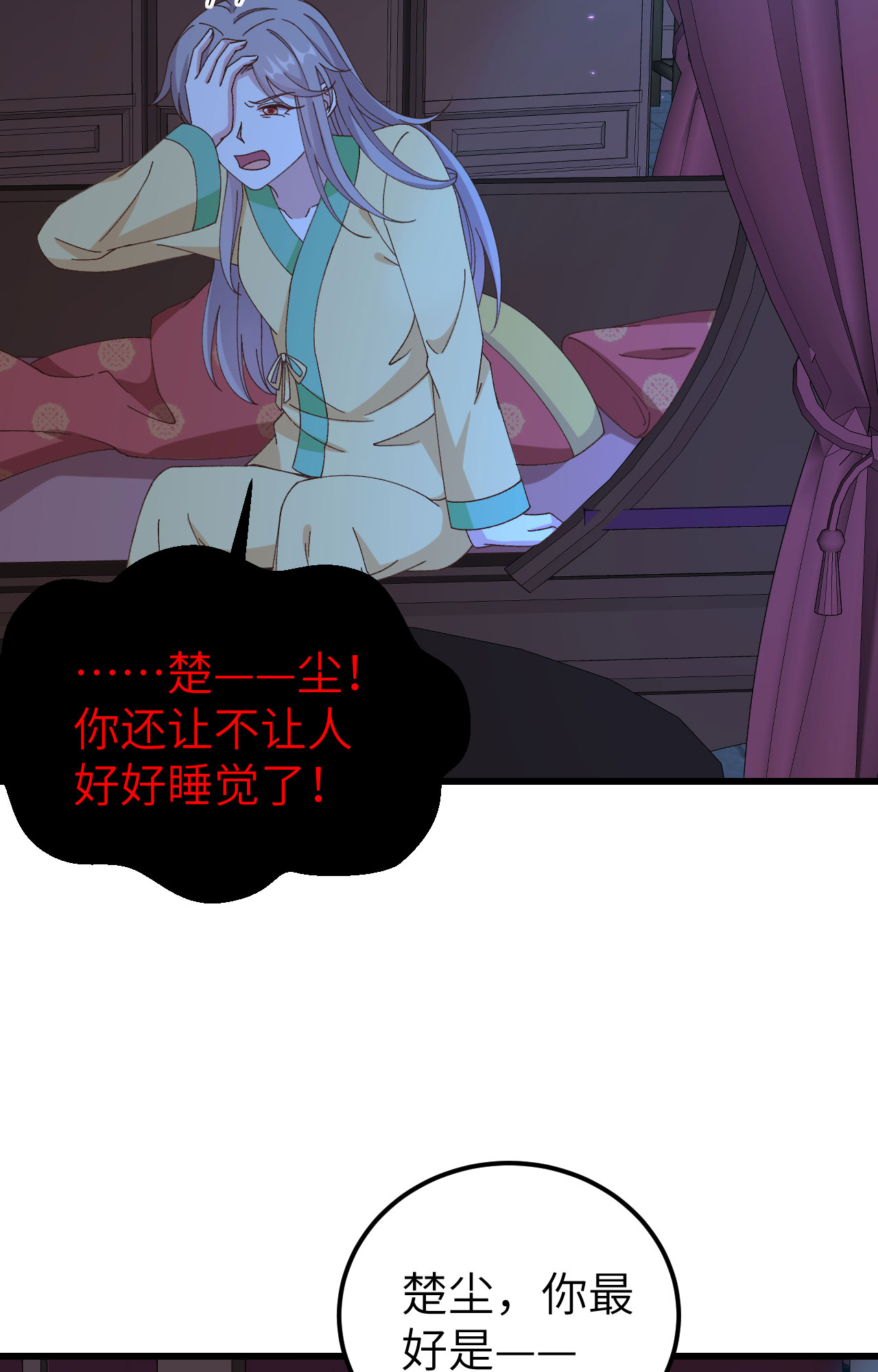 第59话-第59话