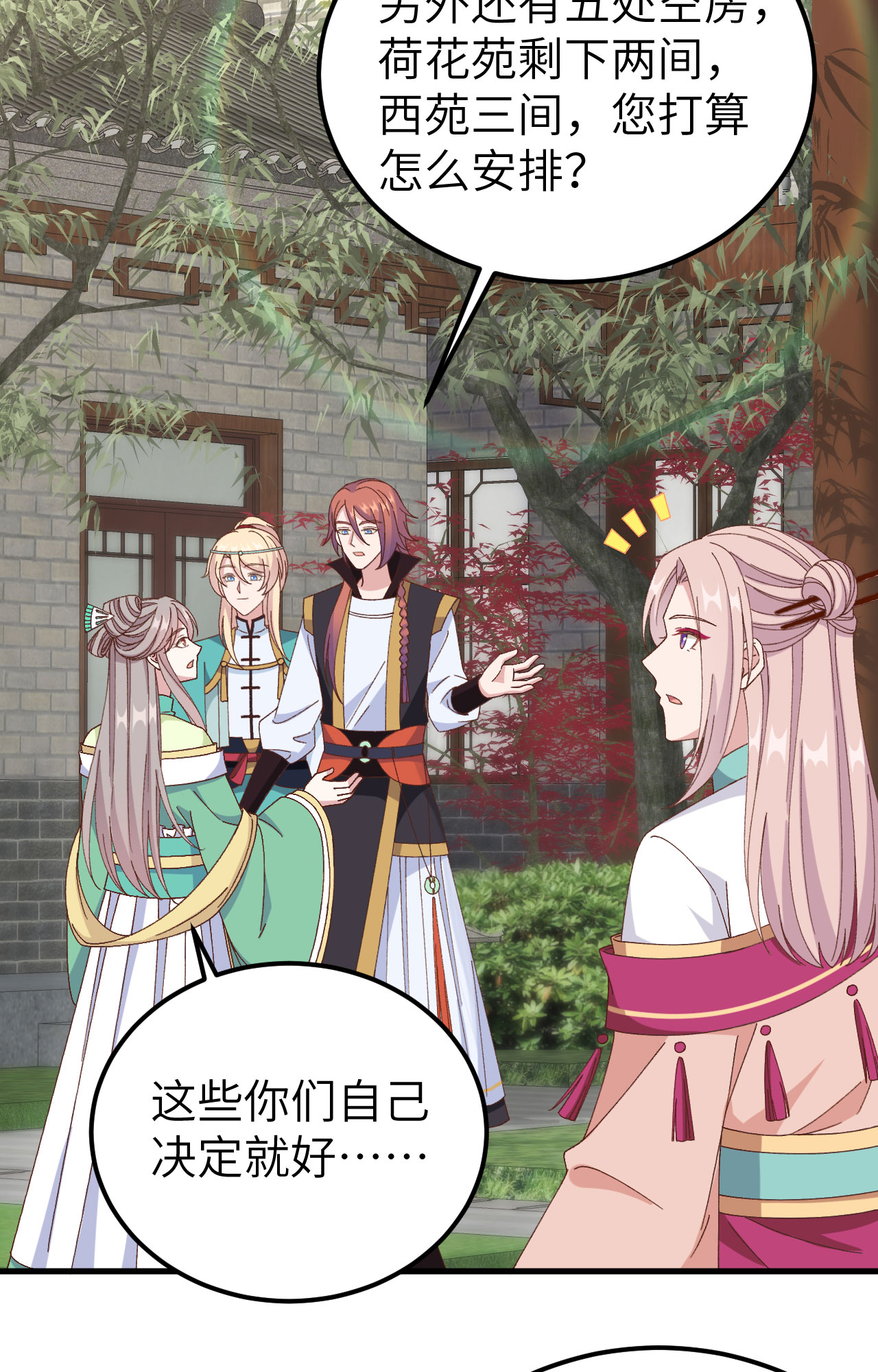 第59话-第59话