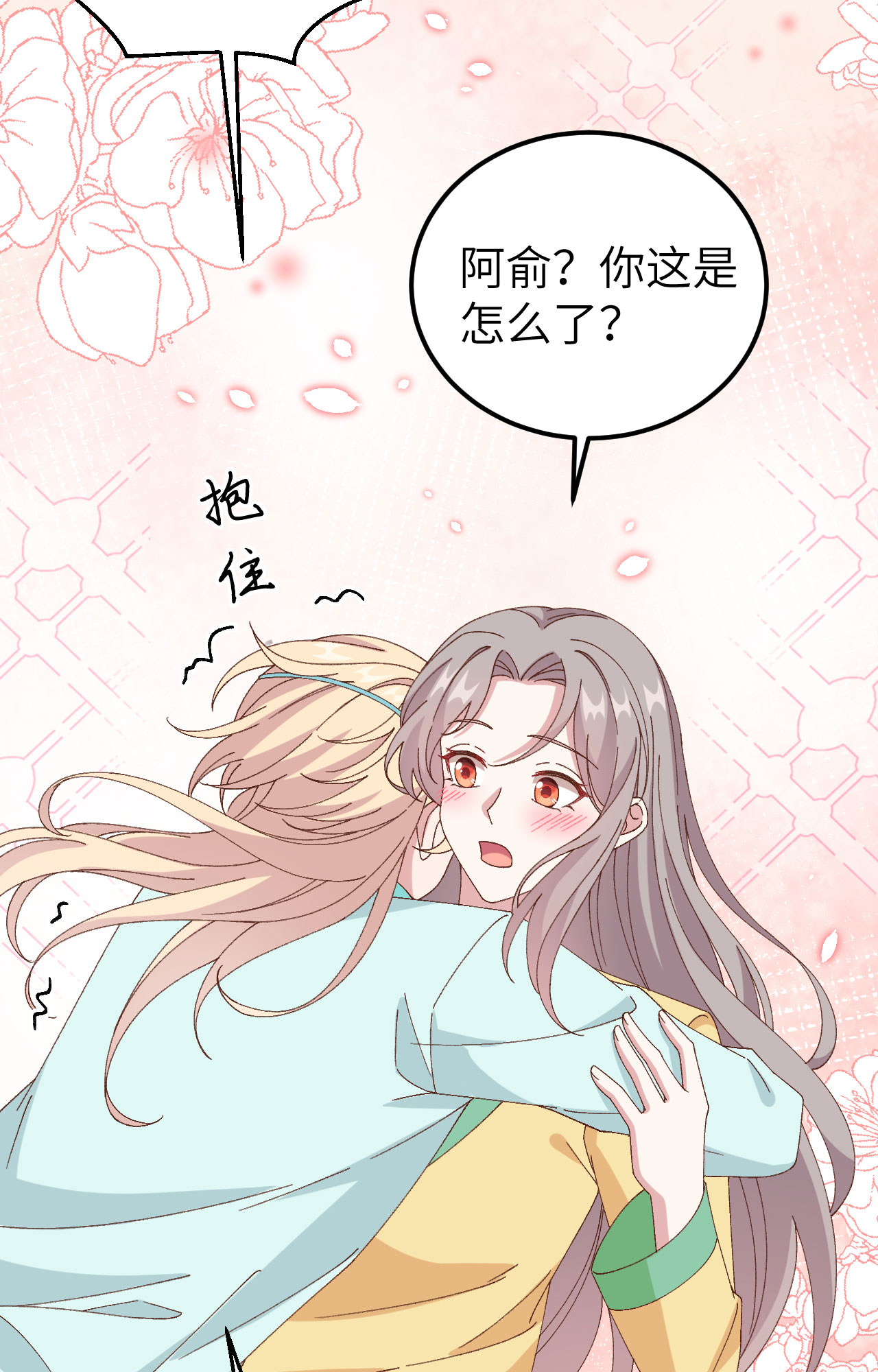 第59话-第59话