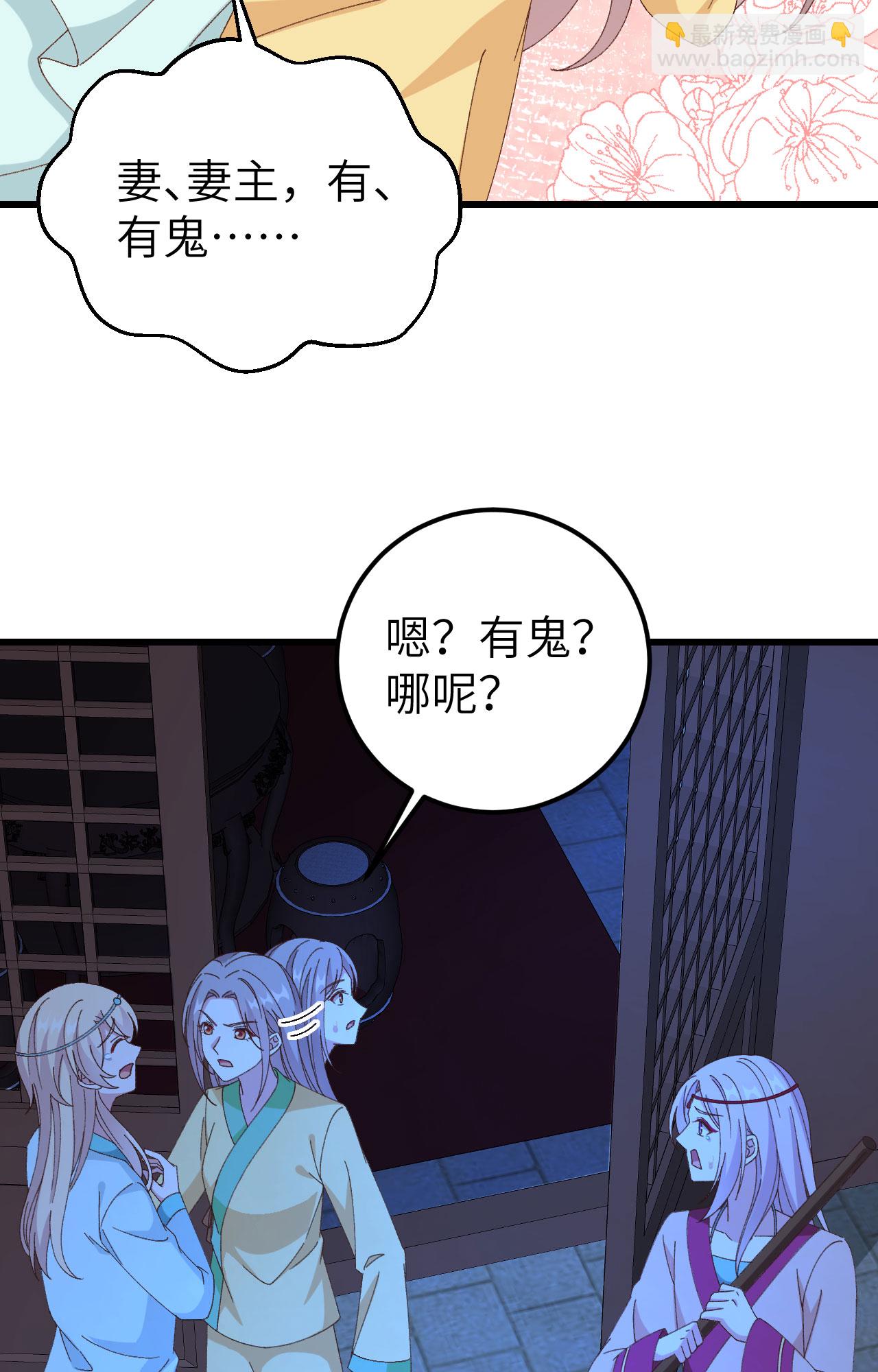 第59话-第59话