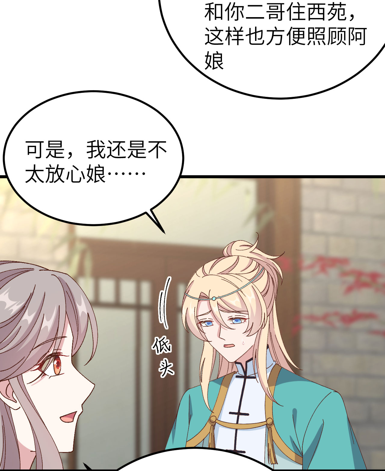 第59话-第59话