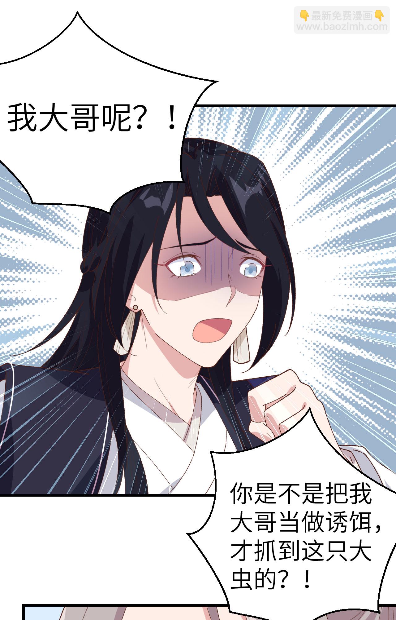第7话-第7话