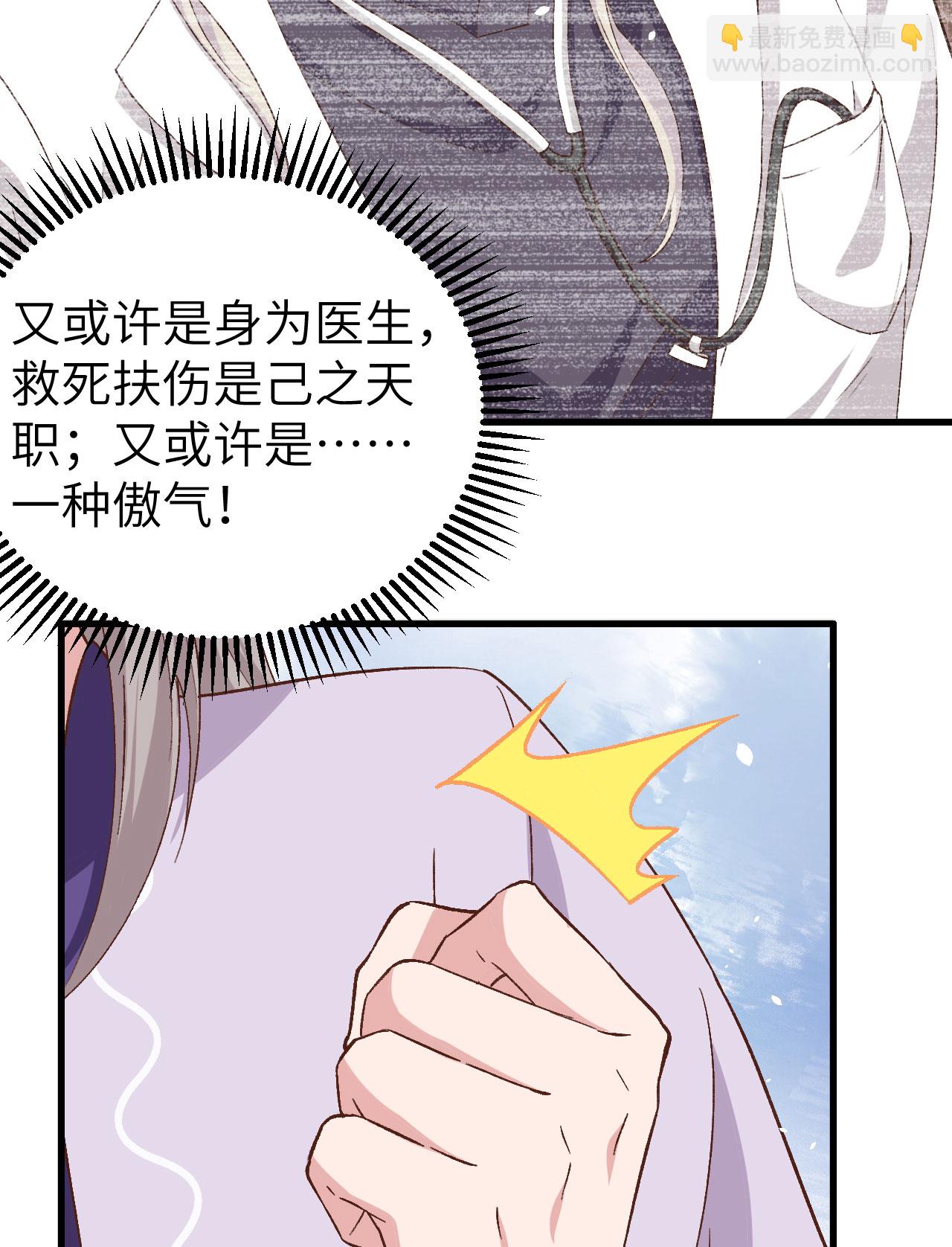 第7话-第7话