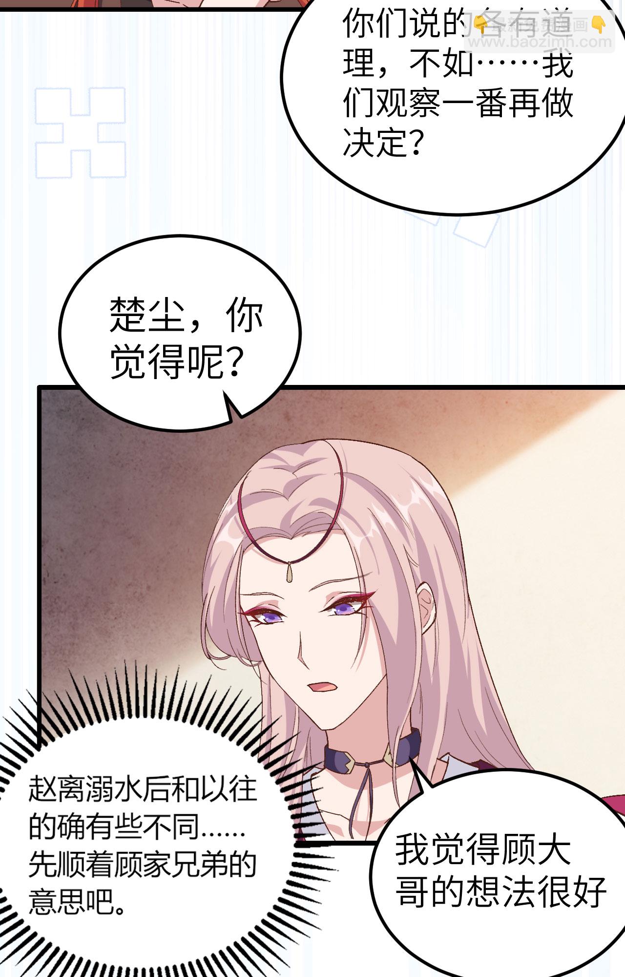 第7话-第7话