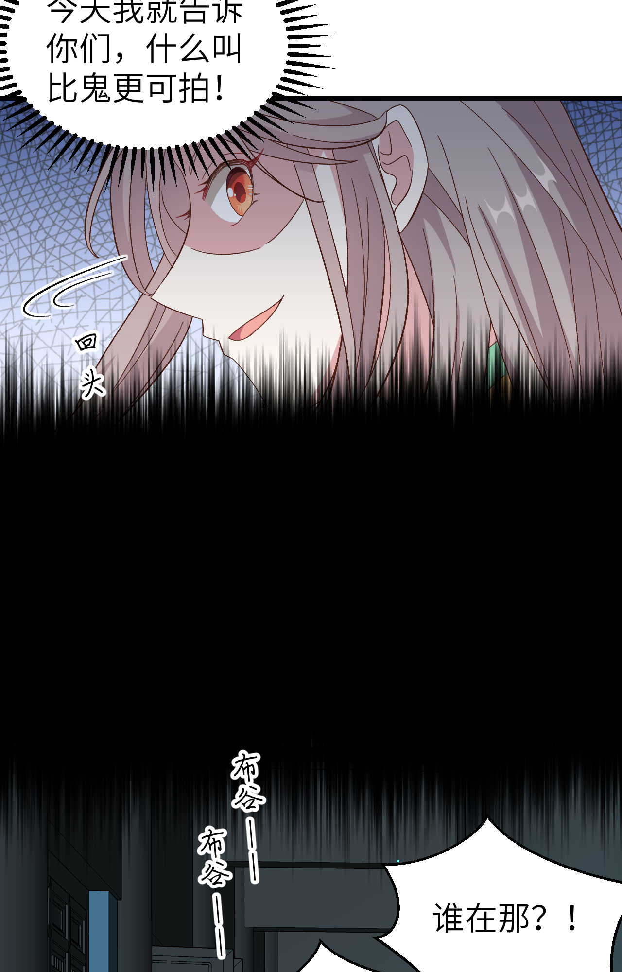 第61话-第61话