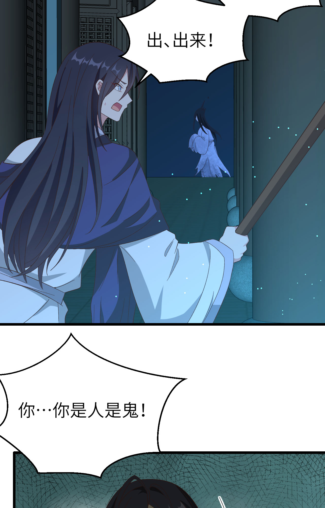 第61话-第61话