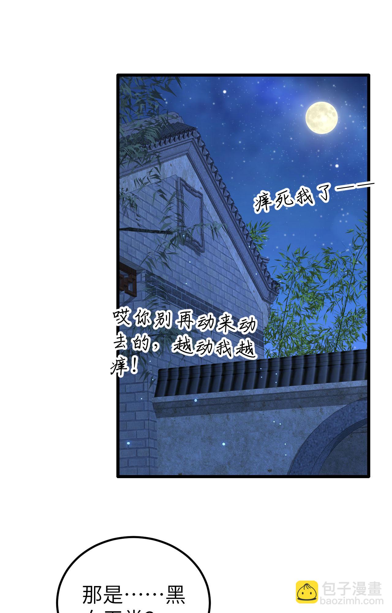 第61话-第61话