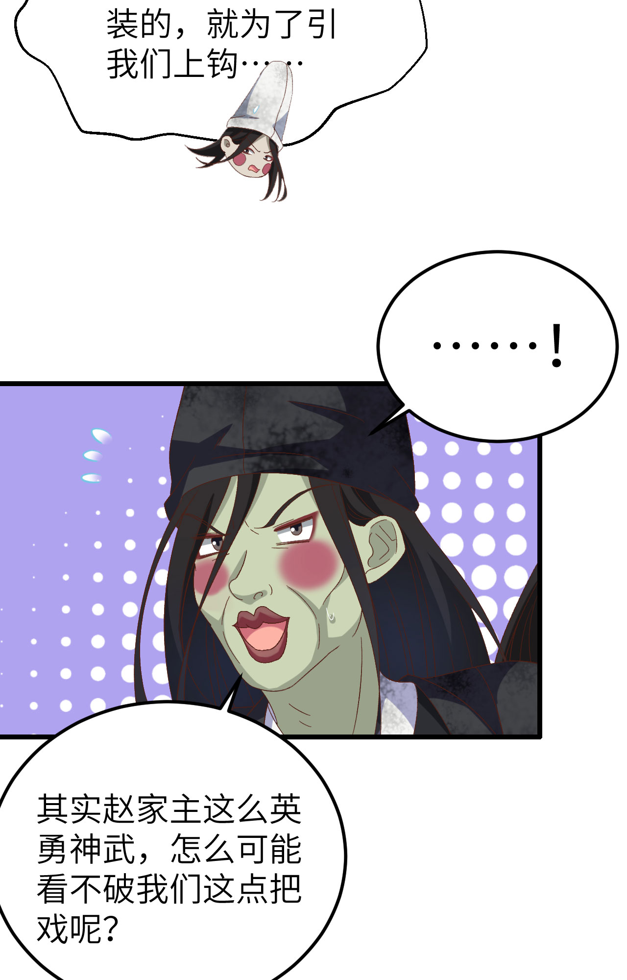 第61话-第61话
