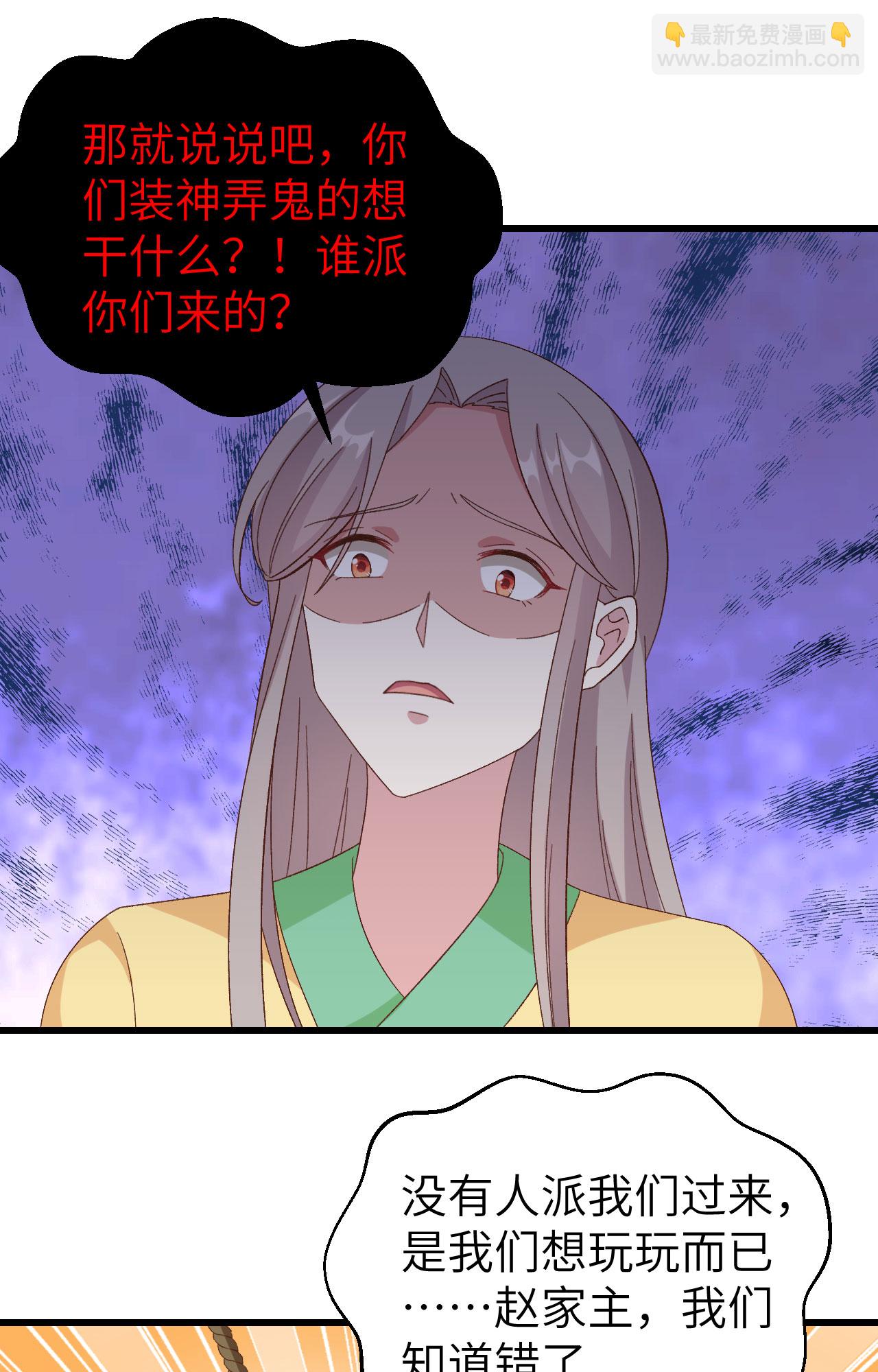 第61话-第61话