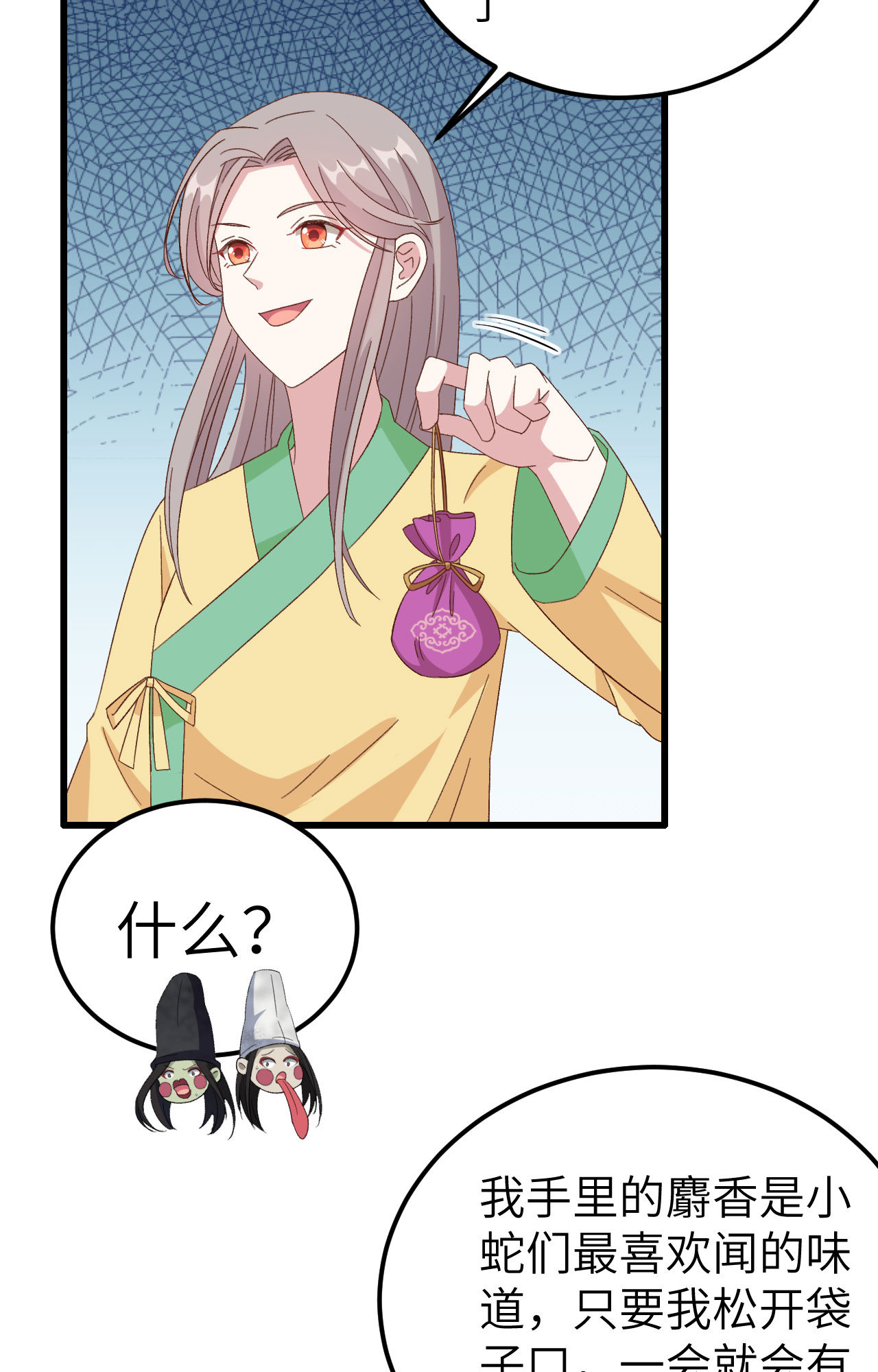第61话-第61话