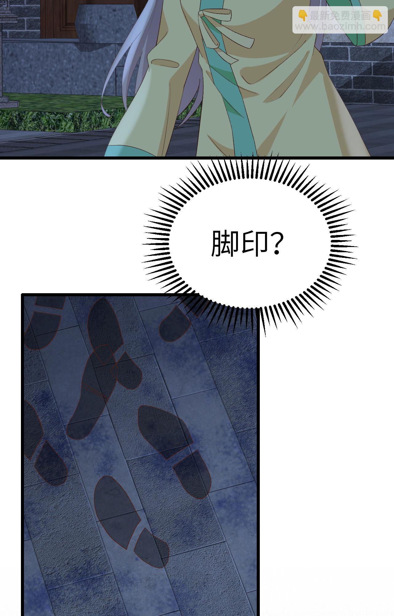 第61话-第61话
