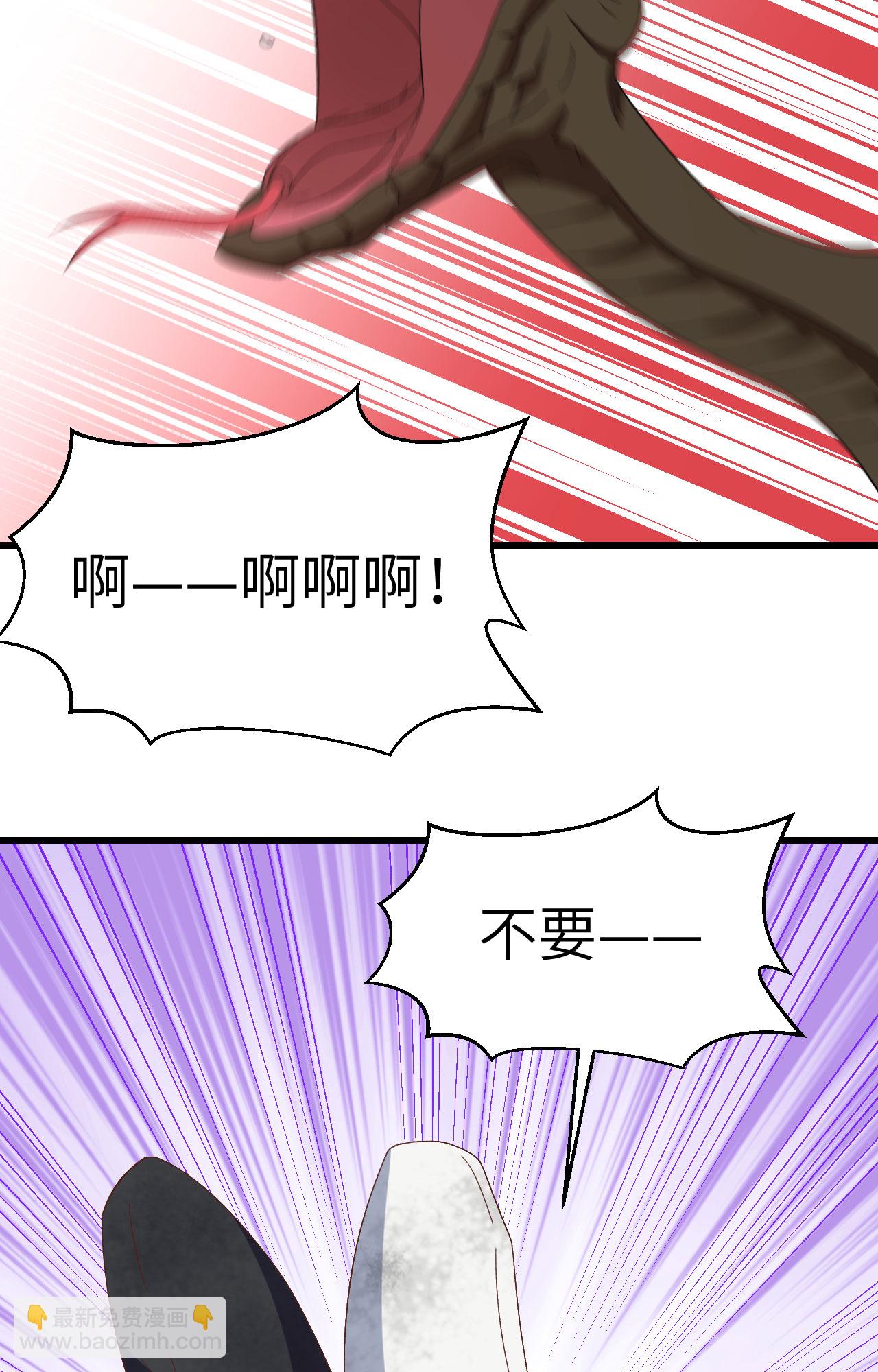 第61话-第61话
