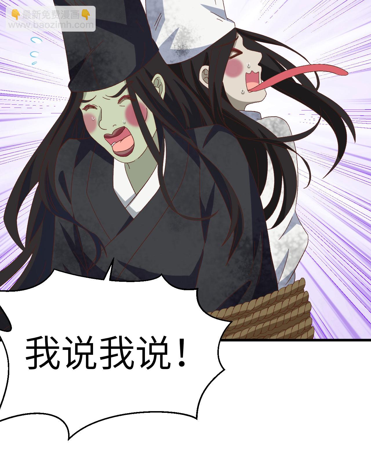 第61话-第61话