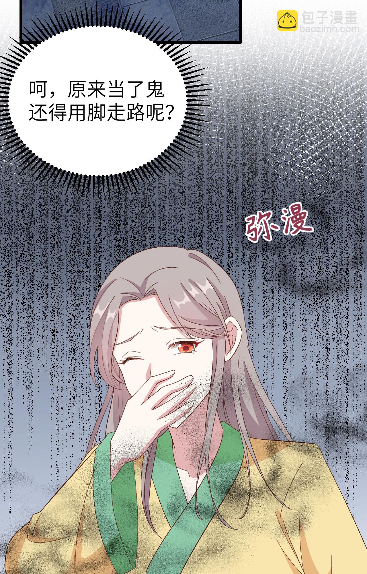 第61话-第61话