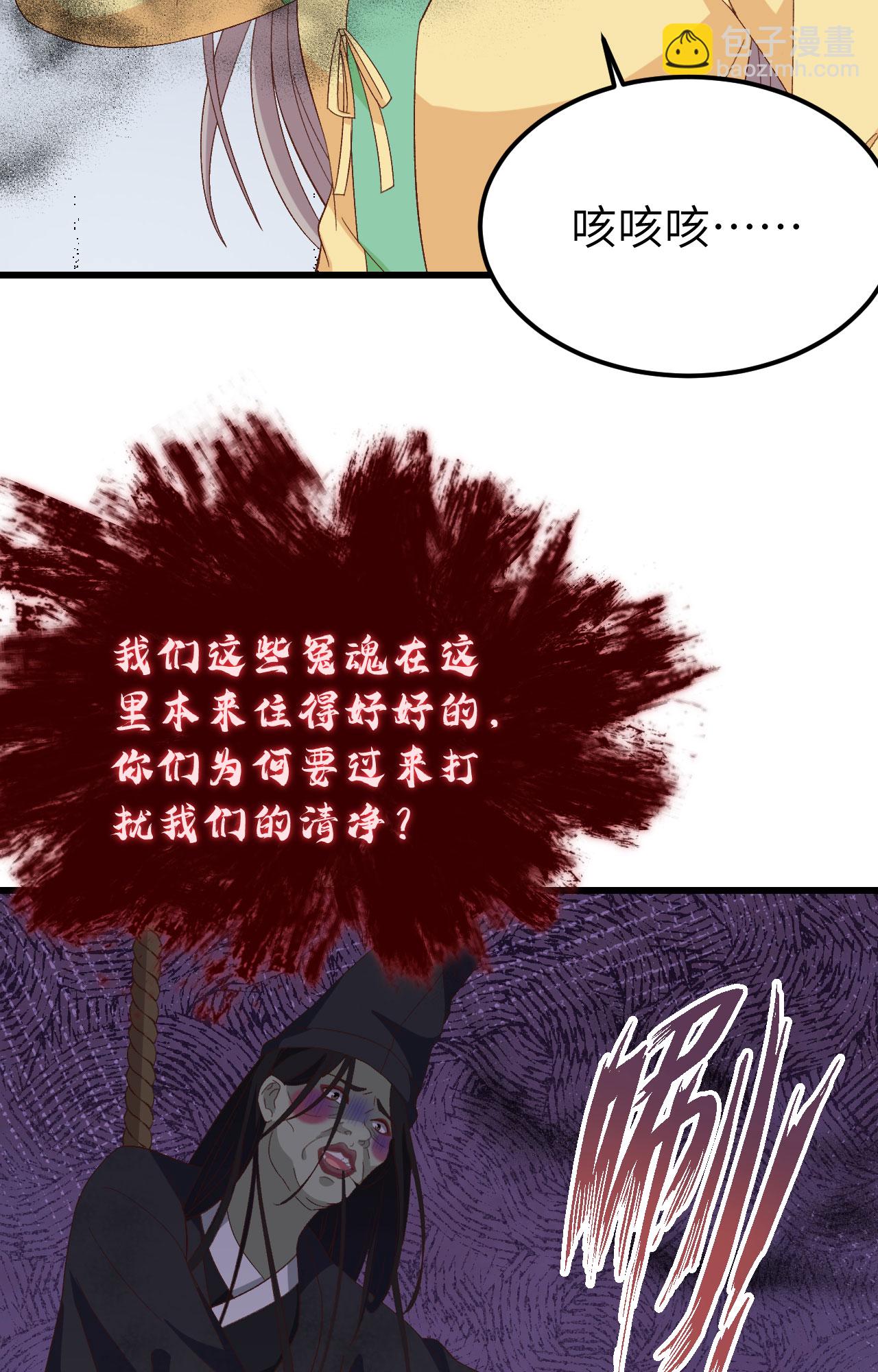 第61话-第61话