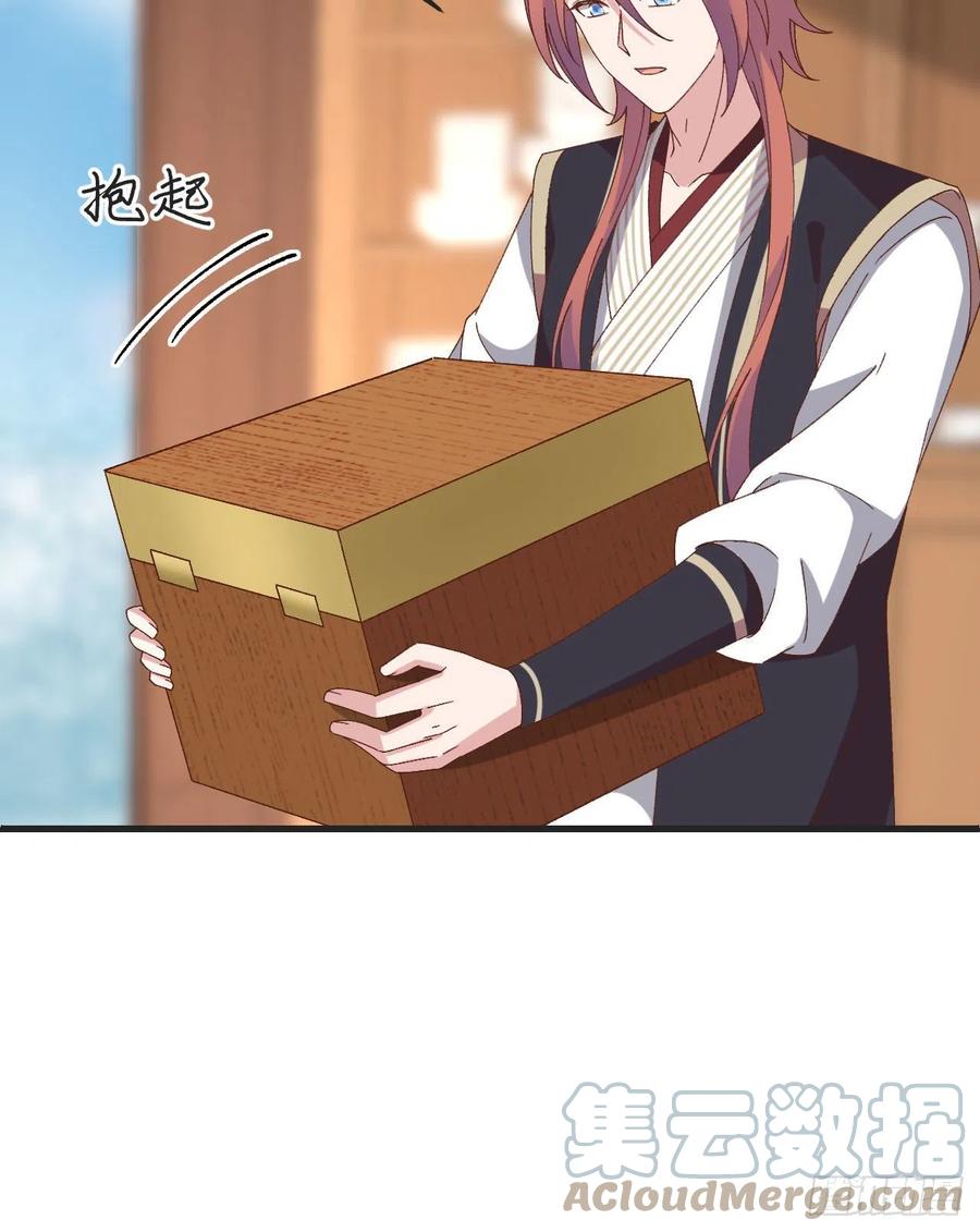 053 美人在怀，左拥右抱(1/2)-第135话