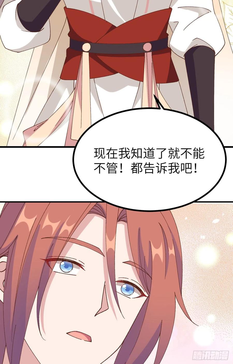 053 美人在怀，左拥右抱(1/2)-第135话