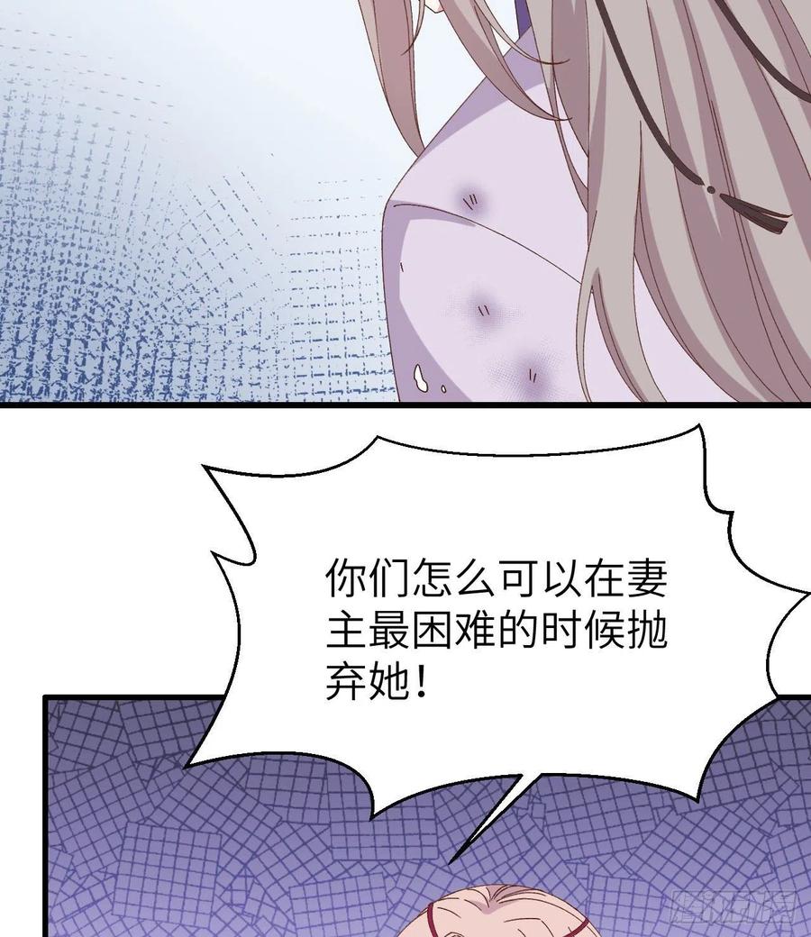 055 一群戏精&hellip;&hellip;(1/2)-第137话