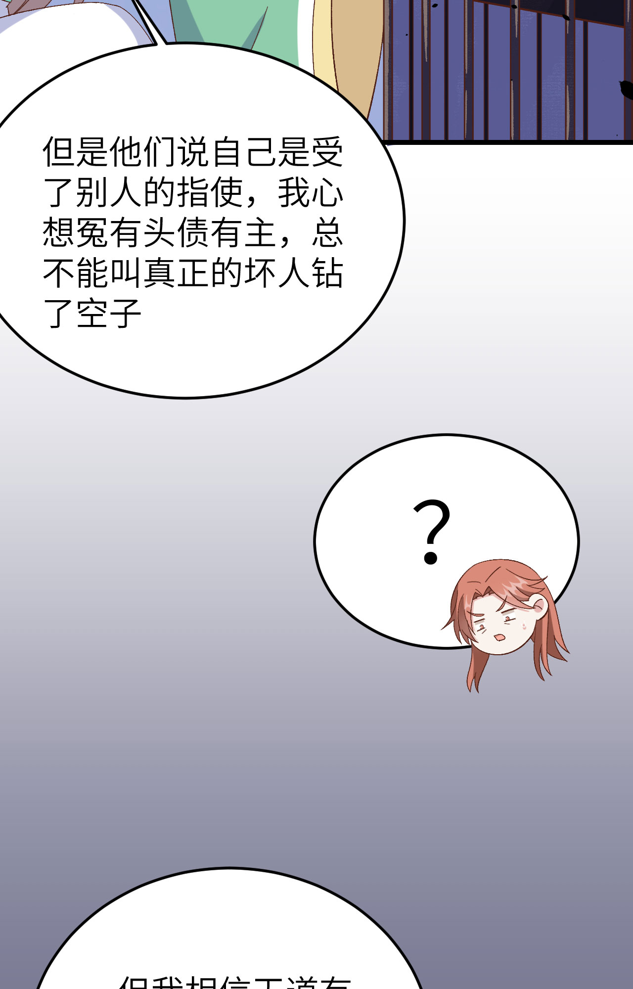 第63话(1/2)-第63话