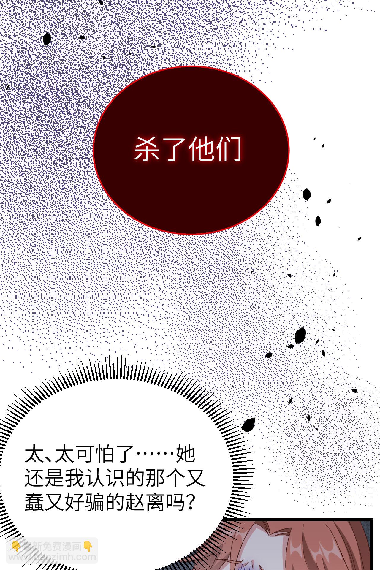 第63话(1/2)-第63话