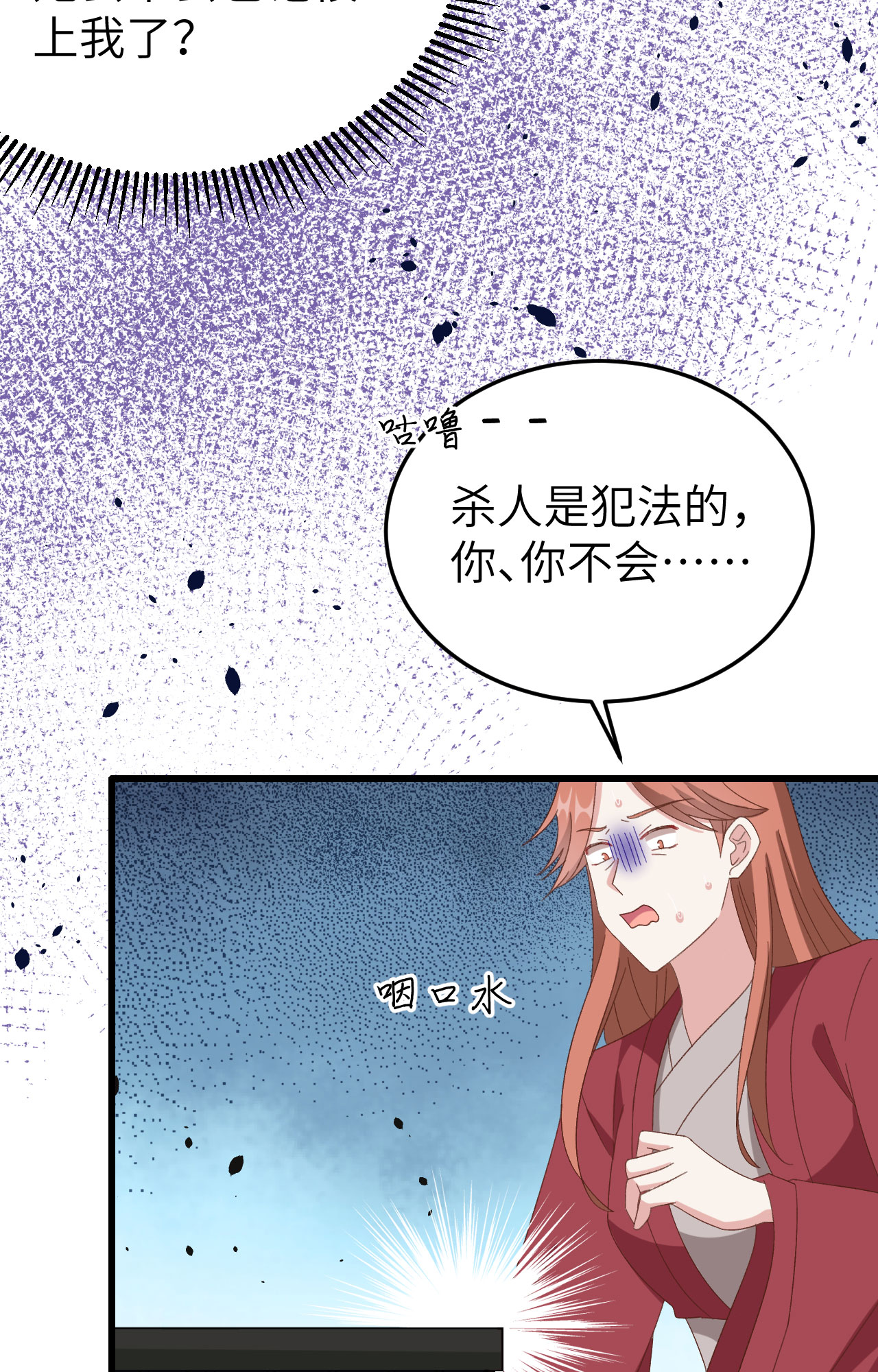 第63话(1/2)-第63话