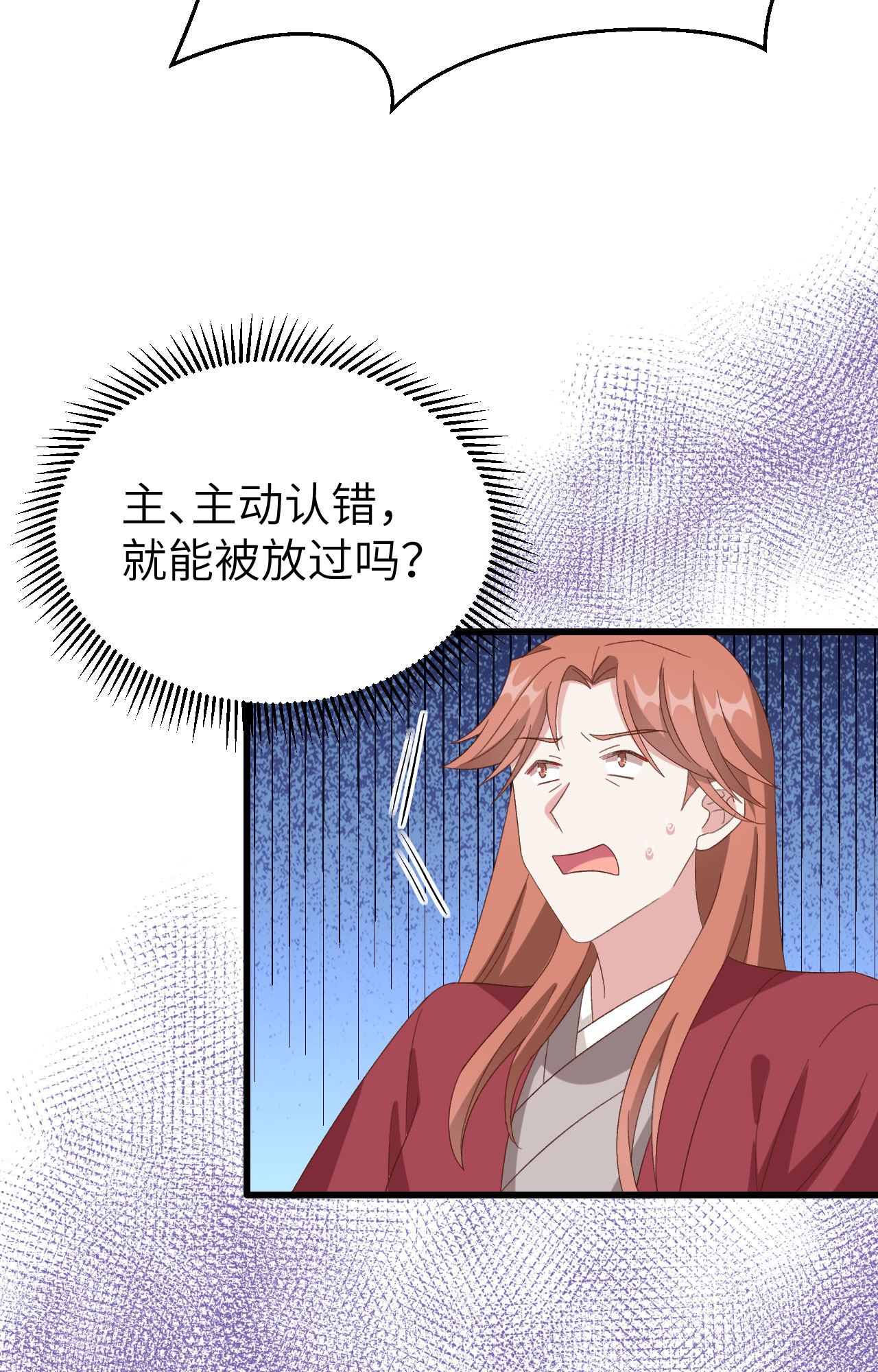 第63话(1/2)-第63话