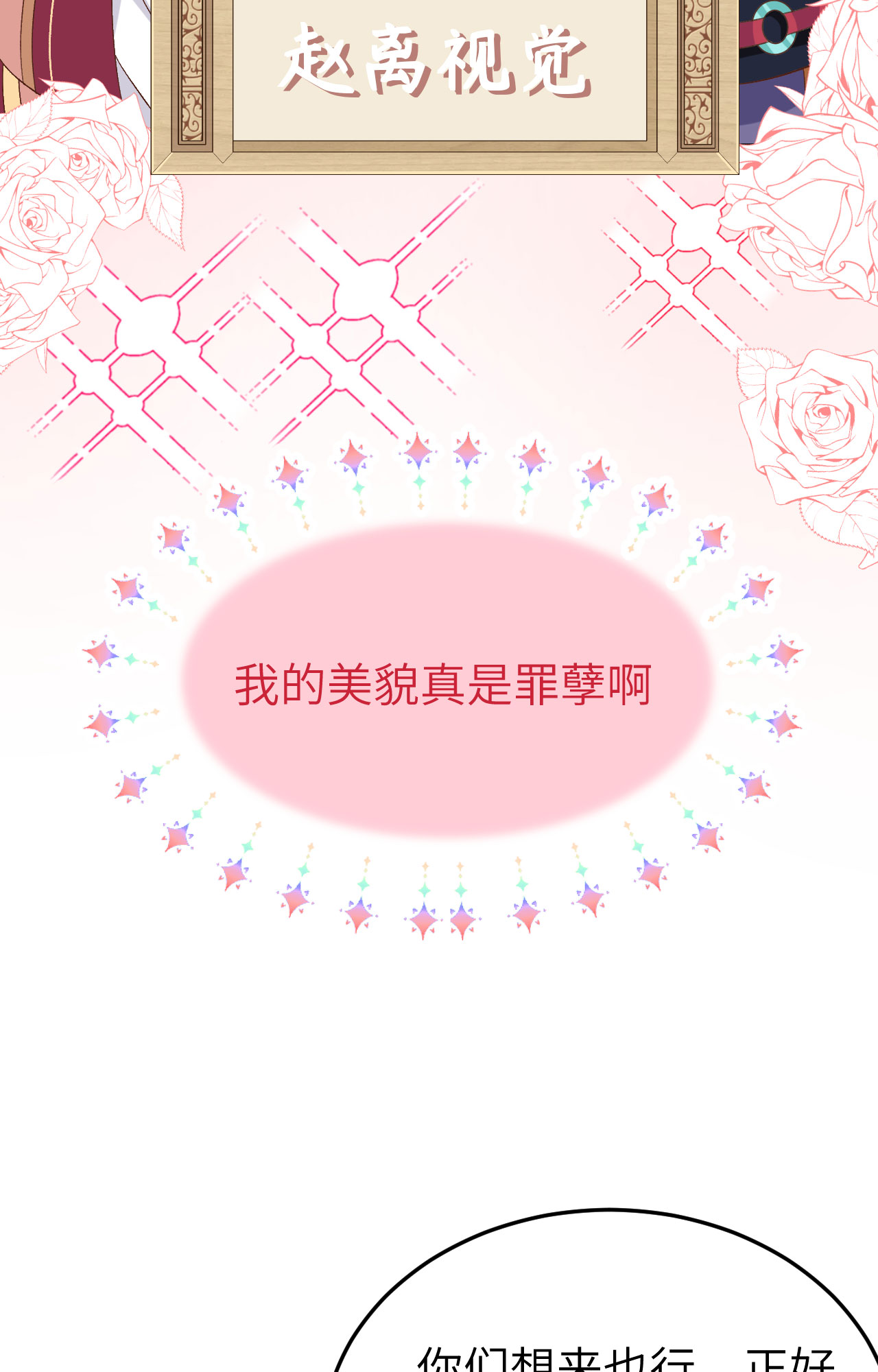 第63话(1/2)-第63话