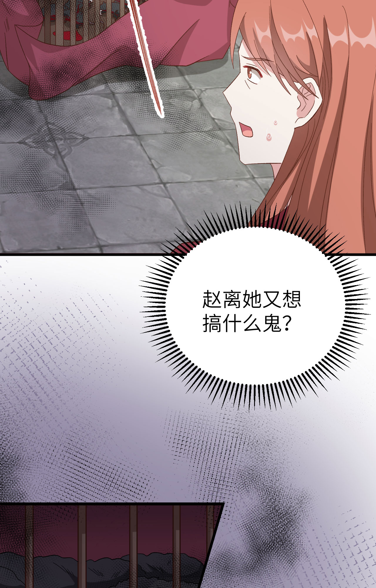 第63话(1/2)-第63话